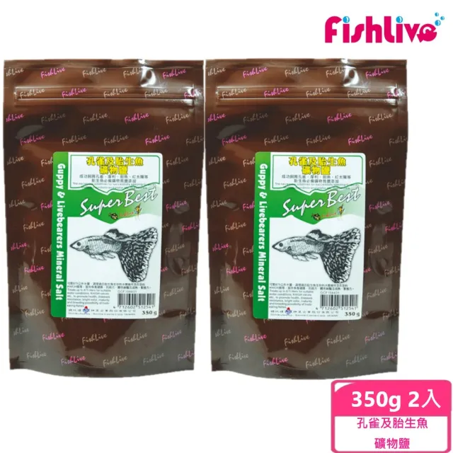 【FishLive 樂樂魚】孔雀及胎生魚礦物鹽 - 350g 2入(必備礦物鹽添加)
