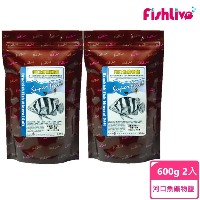 【FishLive 樂樂魚】河口魚礦物鹽 - 600g 2入(加量不加價)