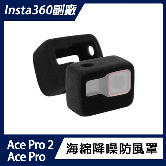 RUIGPRO Insta360 Ace Pro 2 / Ace Pro 海綿降噪防風罩