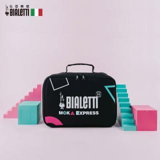 【Bialetti 比亞樂堤】防震旅行收納包(咖啡收納、3C用品收納)