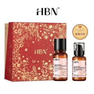 【HBN】早C晚A水乳經典禮盒組(特證版發光水+雙A乳)