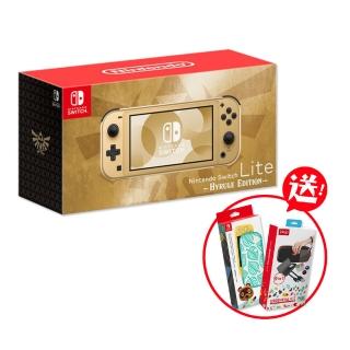 【Nintendo 任天堂】Switch Lite 主機 海拉魯特仕版+9合1套裝+收納包附保護貼
