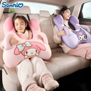 【SANRIO 三麗鷗】酷洛米大耳狗車用抱枕頭枕 兒童成人車用護肩靠枕(睡覺靠枕/抱睡枕 美樂蒂/凱蒂貓)