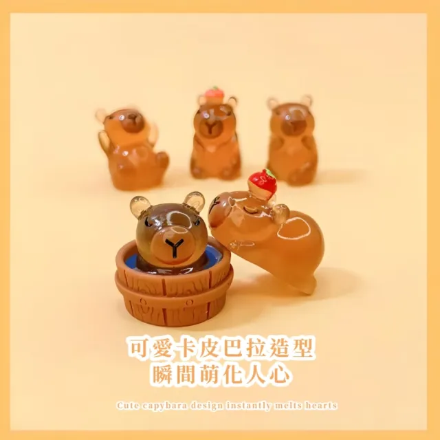 夜光卡皮巴拉立體車內擺件6入(立體公仔 DIY 配飾 配件 裝飾品 水豚君 桌上擺飾  送禮 辦公室)