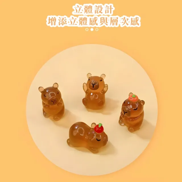 【裝可愛】夜光卡皮巴拉立體車內擺件6入(立體公仔 DIY 配飾 配件 裝飾品 水豚君 桌上擺飾  送禮 辦公室)