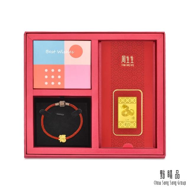 【點睛品】福氣圍繞 黃金串珠禮盒-蛇年(彌月/生日/紀念)