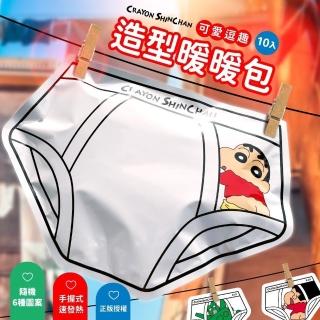 【沐森活】蠟筆小新暖暖包-內褲造型 20入(暖暖包/暖手/保暖)