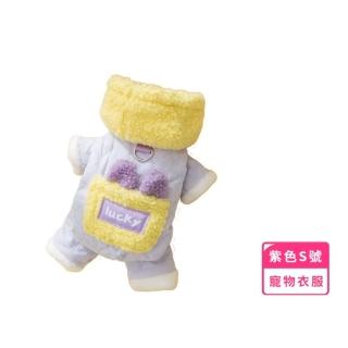 【冬暖棉衣】可牽引加絨保暖寵物衣服(防掉毛 狗 遛狗 絕育衣 貓咪防舔衣 結紮 母貓斷奶 護理服 絕育服)
