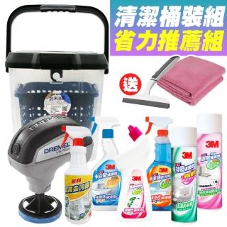 【DREMEL 精美】x 3M 居家+衛浴清潔機桶裝組/8件組(送3M 無痕雙層刮刀+去汙擦拭布2入)