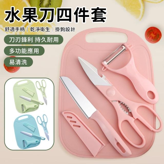 【YUNMI】廚房刀具四件組 料理剪刀 削皮刀 砧板 水果刀 雞骨剪 食物剪(嬰兒輔食 露營廚具組)