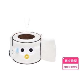 【毛孩散步】紙巾造型拾便袋收納包(寵物外出用品 撿便袋 便便袋 寵物垃圾袋 撿便器 隨身小包 包包掛飾)