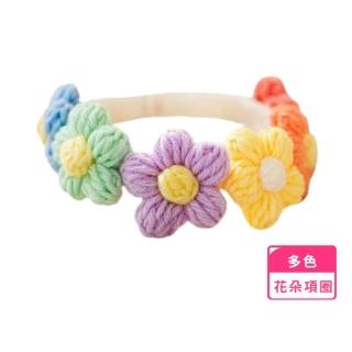【手工針織】彩虹毛線花朵項圈(寵物項圈 頸圈 貓項圈 狗項圈 遛狗 寵物 貓咪 貴婦 項鍊 脖圍 裝飾)