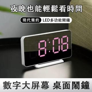 【吉美】LED數字鐘 多功能鬧鐘 迷你電子時鐘(臥室書房燈 亮度可調 時間/溫度/日期顯示)