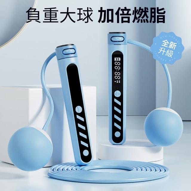 【costway】負重大球鋼絲跳繩 負重磁控感應電子計數兩用跳繩 運動健身 訓練跳繩(可調節 無繩+有繩)