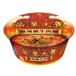 【滿漢大餐】碗麵x6入/箱 蔥燒牛肉麵/麻辣鍋牛肉麵/珍味牛肉麵/蔥燒豬肉麵/蔥燒牛肉麵-減納    TQF微笑標章