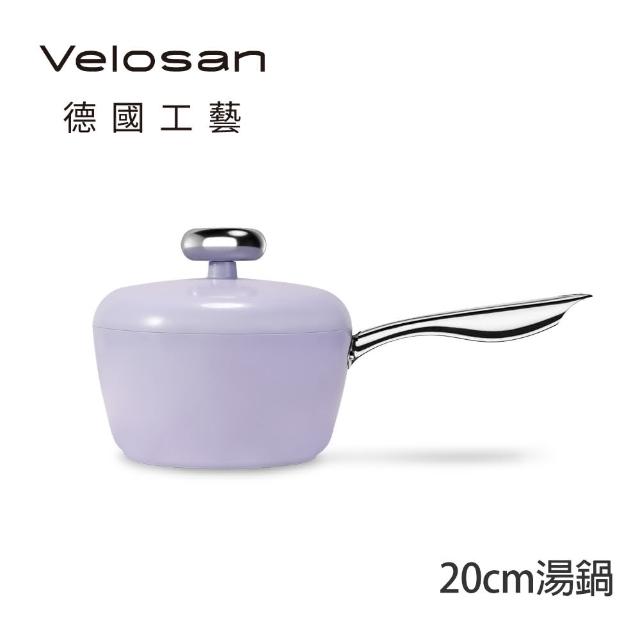 【德國Velosan 溫侖山】鵝卵石鑄鋁湯鍋20cm 附蓋-紫色