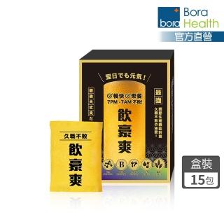 【Bora Health】飲豪爽-枳椇子+紅麴錠15包/盒(尾牙 春酒 派對必備)