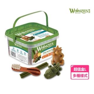 【Whimzees 唯潔】多種樣式潔牙骨超值盒L-14支(狗潔牙骨、狗零食、潔牙骨)