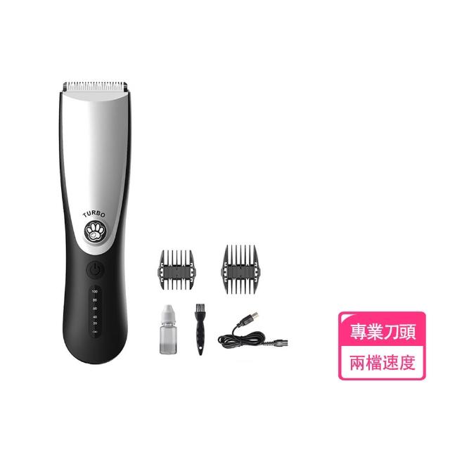【South Life】USB充電寵物剃毛器(寵物電剪 寵物剃毛 寵物剃毛刀 ZP-291 貓狗電剪 專業級電剪 寵物電推剪)