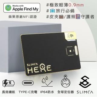 【Slimca】HERE 超薄防丟卡/防丟器(蘋果MFi認證/充電式/全球定位器追蹤器)