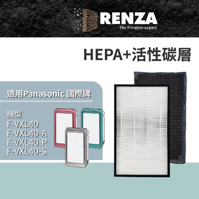 【RENZA】適用 Panasonic 國際牌 F-VXL40 F-VXL40-A F-VXL40-P 加濕空氣清淨機(HEPA濾網+活性碳濾網 濾芯)