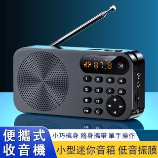 【科凌】便攜式收音機 小型迷你音箱 插卡隨身聽 多功能音響(評書唱戲聽戲 可插U盤 USB充電音樂播放器)