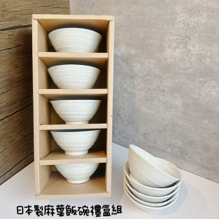 【Ciao Li 僑俐】日本麻葉五入禮盒組(送禮專用 禮盒組)