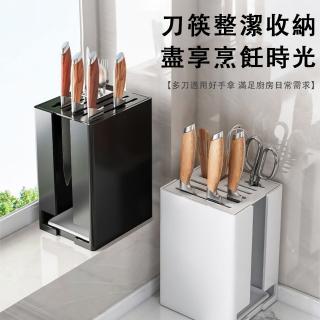 【明優】廚房刀架 家用多功能刀具架 菜刀收納架(置物架 放刀具架子 刀座 不鏽鋼檯面款 16*22*13.2cm)