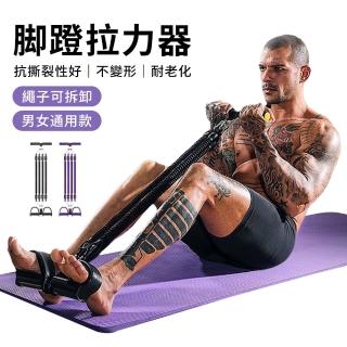 【QMVF】100磅重訓腳蹬拉力器 四管拉力器 多功能訓練器 可拆卸調節磅數 仰臥起坐輔助器