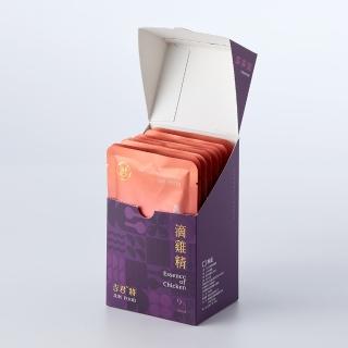 【JUN FOOD 吉君將】滴雞精原味常溫1盒X9入X60ml(無新增一滴水 保留最原始好滋味)