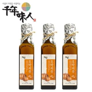 【千年味人】初榨冷壓南瓜籽油 3瓶組(250ml/瓶)