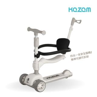 【Kazam】最新四合一兒童滑步車-旗艦款(有手推桿/寶貝安全圍欄1-14歲滑步車滑板車)