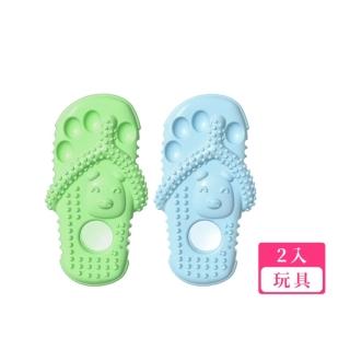 【毛孩解悶】拖鞋寵物磨牙玩具2入(寵物玩具球 幼犬 耐啃咬 潔牙骨 狗狗玩具 互動訓練球 戶外遛狗)
