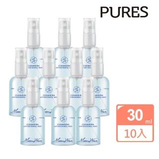 【PURES 純萃生技】清新防護香氛噴霧30ml 10入組(專業調香師調香而製)