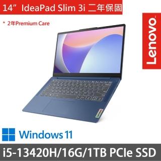 【Lenovo】特仕版 14吋i5輕薄筆電(IdeaPad Slim 3i/83EL0017TW/i5-13420H/16G/1TB SSD/W11/二年保/藍)