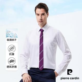 【pierre cardin 皮爾卡登】男襯衫 吸濕排汗免燙抗皺合身版商務首選素色長袖襯衫 白色(41990-90)