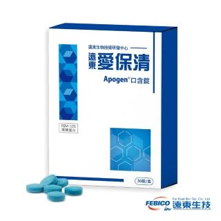 【遠東生技】Apogen愛保清藻精蛋白口含錠(30粒/盒)