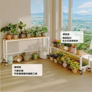 【蔓斯菲爾旗艦店】加粗鋼架 100*25*25cm(花架 陽臺花架 置物架 落地花架 靠牆花架 花盆層架 預購15天)