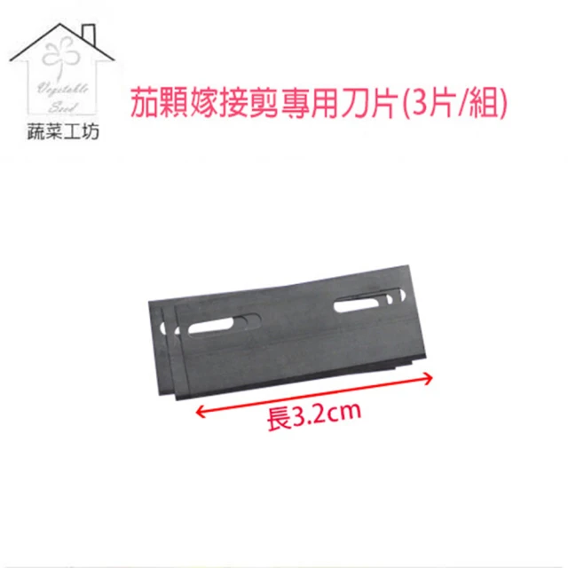 蔬菜工坊 花之屋吊掛式天然椰纖板 - 7吋優惠推薦