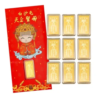 【金寶珍】白沙屯媽祖黃金手機貼-金重0.1克(紅包袋9款任選)