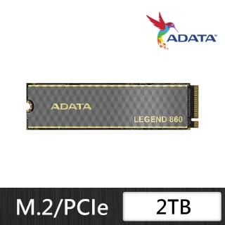 【ADATA 威剛】LEGEND 860 M.2 2280 PCIe NVMe 2000GB Gen4x4 固態硬碟(讀6000MB/寫5000MB*附散熱片)