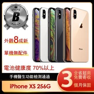【Apple】B級福利品 iPhone XS 256G 5.8吋(贈保護殼)