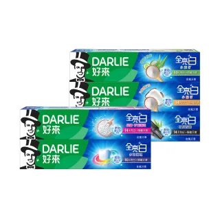 【DARLIE 好來】全亮白進階款牙膏140gX2入(牙齒美白-牙齦護理/多效護理/竹炭深潔/密泡小蘇打/蘆薈小清新)