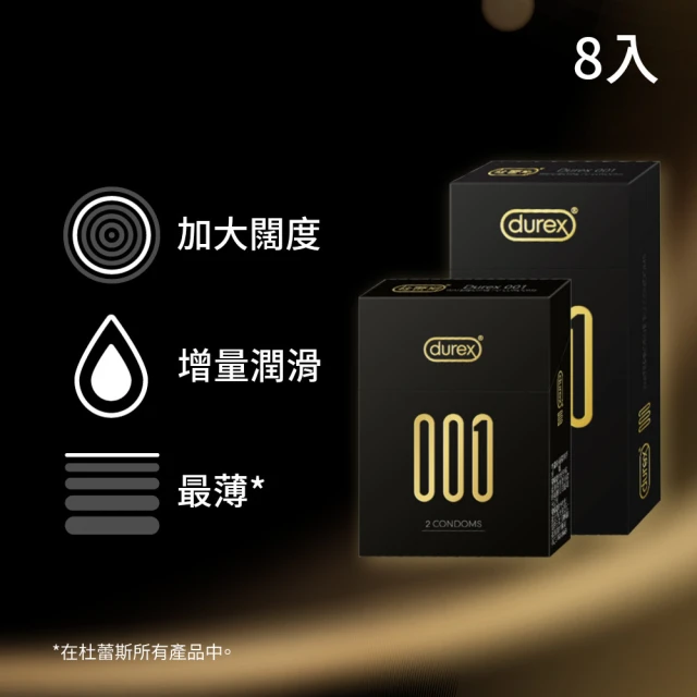 Durex 杜蕾斯 杜蕾斯真觸感裝衛生套8入x3盒(共24入