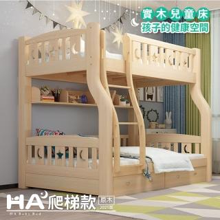 【HA BABY】兒童雙層床 爬梯款-120床型 原木裸床版(上下鋪、床架、成長床 、雙層床、兒童床架、臺灣製)