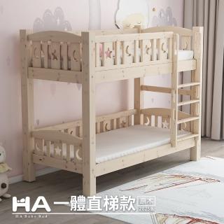 【HABABY】兒童雙層床 一體同寬直梯款-加大單人(上下鋪、床架、成長床 、雙層床、兒童床架、臺灣製)