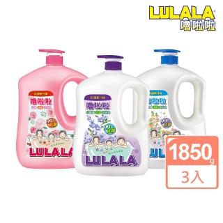 【嚕啦啦】沐浴乳-1850gx3(百里香/玫瑰香/小蒼蘭)