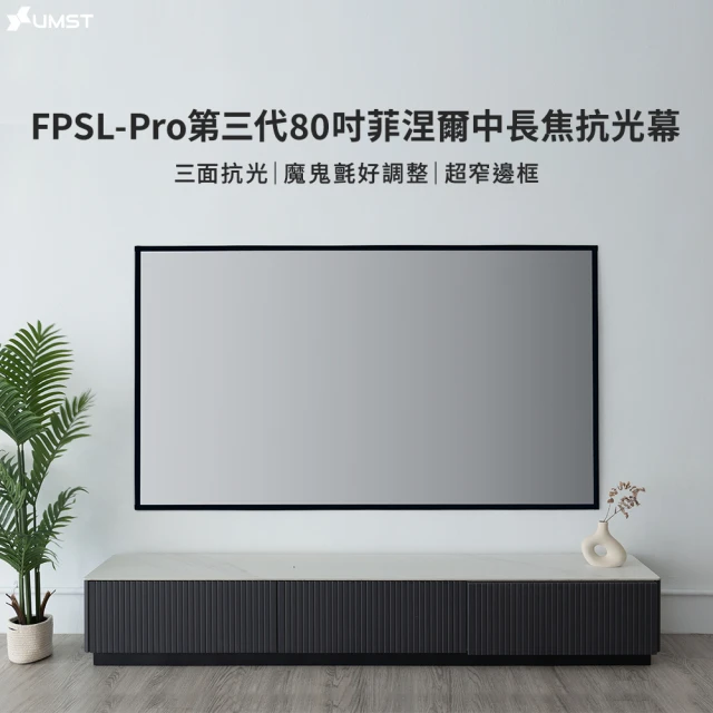 60寸 投影幕布 簡易壁挂幕布 免打孔光子4K超高清挂牆投屏