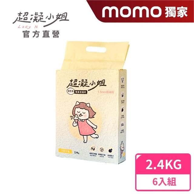 mo獨家【超凝小姐】益生菌消臭條型豆腐砂/貓砂2.4kg—淡雅奶香6入組(貓砂盆清潔/根除臭源/低粉塵/豆腐砂)