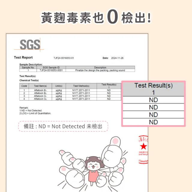 【超凝小姐】mo獨家 益生菌消臭條型豆腐砂2.4kg 淡雅奶香(根除臭源 除臭 低粉塵 豆腐砂 貓砂)
